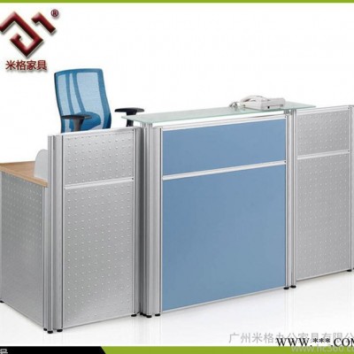 **】广州米格办公家具 吧台 前台 接待台 收银台MQT-006