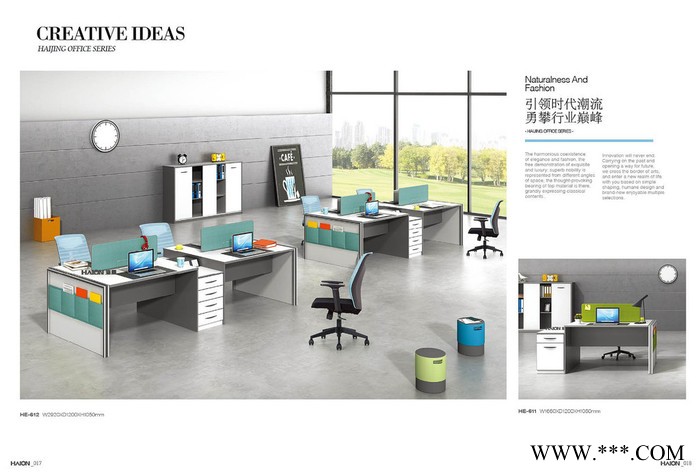 海景 板式办公家具 接待台图2