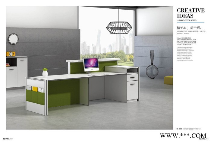 海景 板式办公家具 接待台图3
