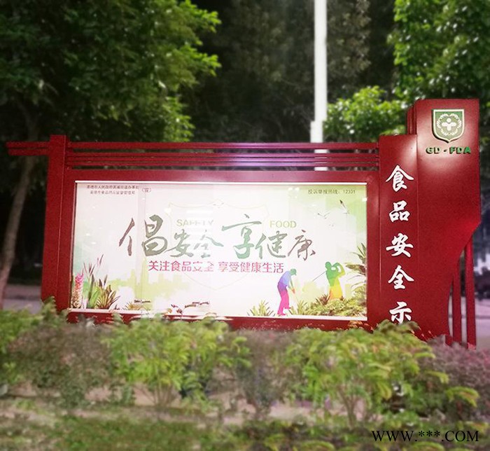 学校不锈钢木纹烤漆宣传栏景区仿木纹漆立牌公告栏宣传栏制作图3