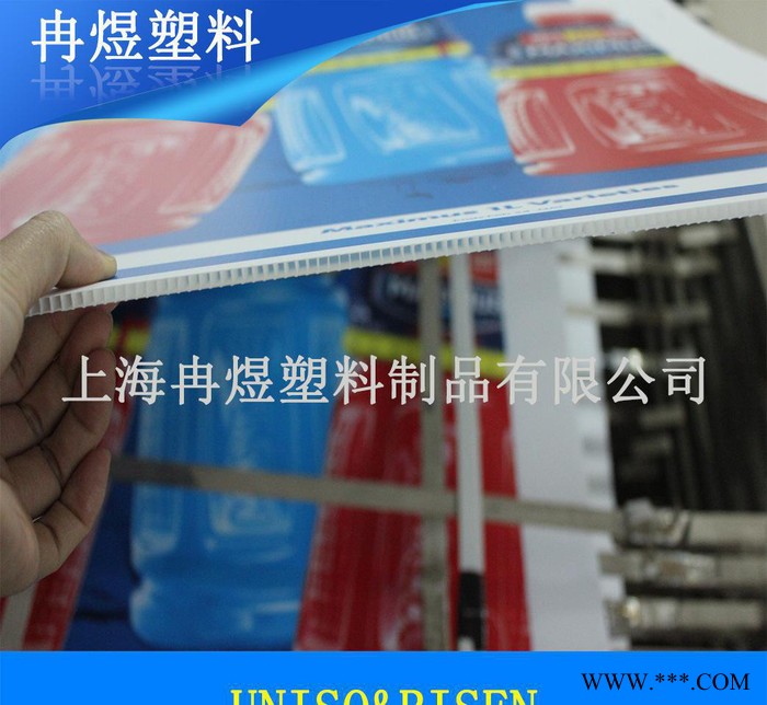 定制塑料广告牌 PVC发泡板立牌 PP塑料吊牌图3