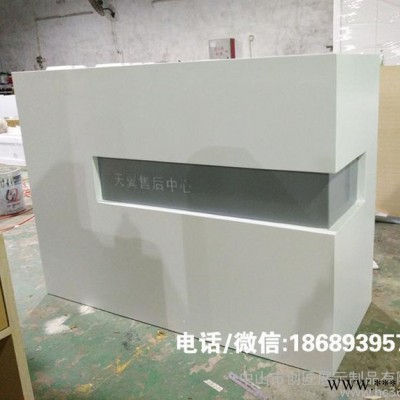 新款手机收银台业务受理台维修台体验台前台接待台柜台木质简约