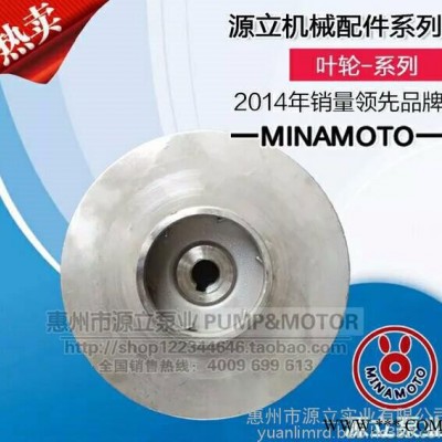 源立牌水泵配件水泵轴封机封密封圈水泵叶轮不锈钢叶轮水泵用轴承水泵自动增压装置水泵泵体