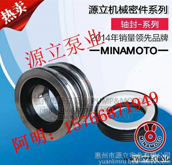 源立牌水泵配件水泵轴封机封密封圈水泵叶轮不锈钢叶轮水泵用轴承水泵自动增压装置水泵泵体图4