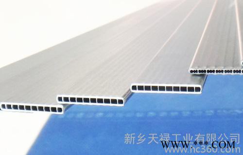 供应国立牌汽车空调铝扁管