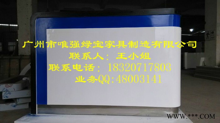 专业生产建设银行系统家具-L型接待台