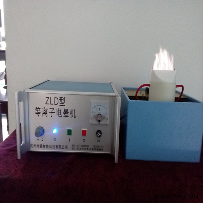 自立牌ZLD型管材等离子电晕处理机图3