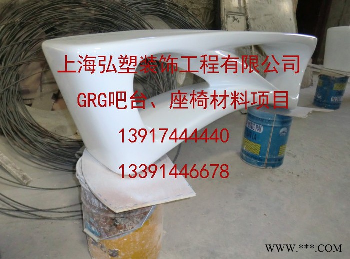 GRG吧台，grg异形吧台，GRG前台，GRG异形前台，GRG接待台，GRG展示台，GRG材料吧台，GRG沙盘图3