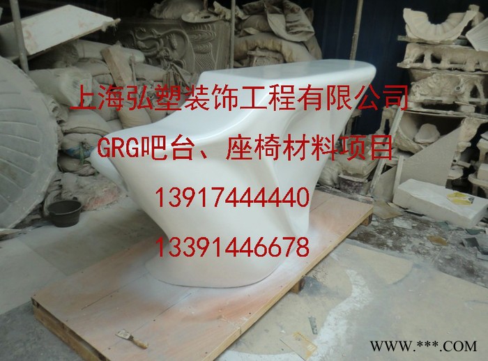 GRG吧台，grg异形吧台，GRG前台，GRG异形前台，GRG接待台，GRG展示台，GRG材料吧台，GRG沙盘图7