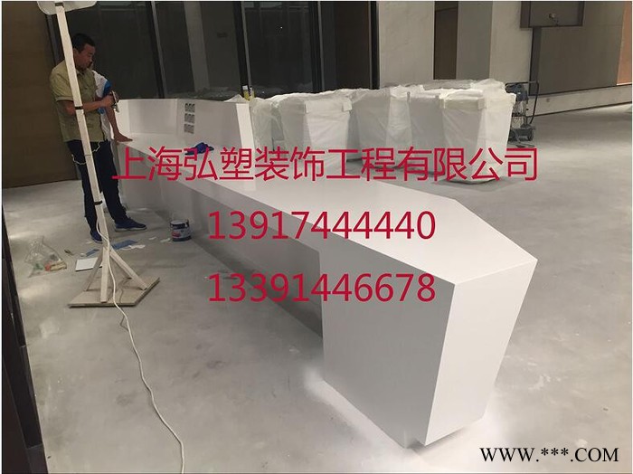 GRG吧台，grg异形吧台，GRG前台，GRG异形前台，GRG接待台，GRG展示台，GRG材料吧台，GRG沙盘图1