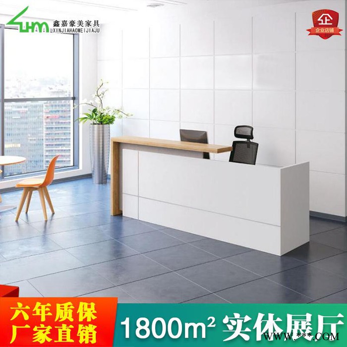 厦门办公家具前台接待台公司迎宾台办公桌简约现代办公室收银台办公前台