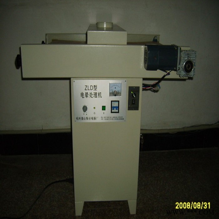 自立牌ZLD-500型单张料电晕处理机图2