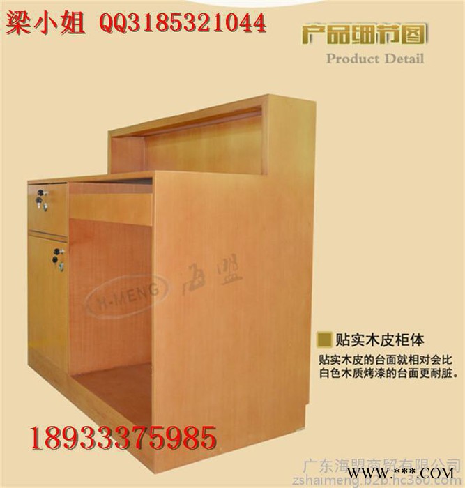 ** 款苹果收银台业务受理台木纹接待台维修台三星小米手机柜体验台配件柜图6