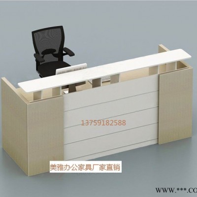 云南昆明办公家具 直销 接待台 收银台 吧台