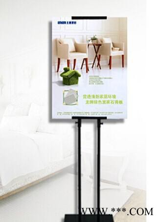 千纸鹤 铁质画架 升降展架 伸缩立牌