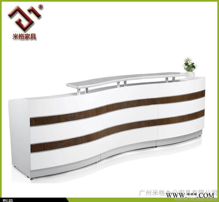 广州米格办公家具  新潮接待前台 简单现代时尚 接待台设计