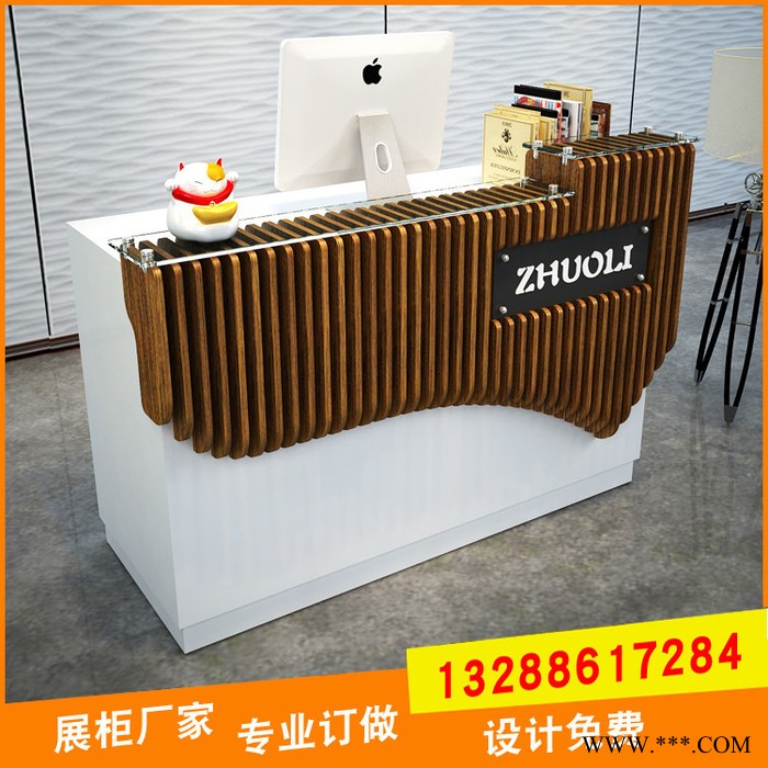 个性接待台美容院服务台时尚办公柜台公司前台桌服装店创意收银台厂家定制开票台咖啡店吧台小型简约导购台美容院开单台美发店前台