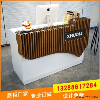 个性接待台美容院服务台时尚办公柜台公司前台桌服装店创意收银台厂家定制开票台咖啡店吧台小型简约导购台美容院开单台美发店前台