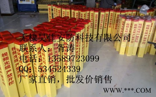 天然气管线警示牌 警示桩 路径标志桩 燃气立牌厂家价格