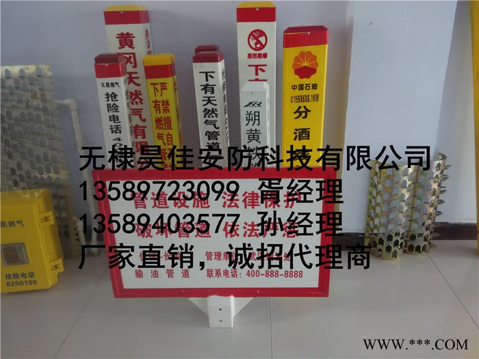 天然气管线警示牌 警示桩 路径标志桩 燃气立牌厂家价格图4
