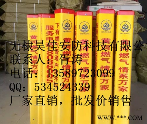 天然气管线警示牌 警示桩 路径标志桩 燃气立牌厂家价格图2