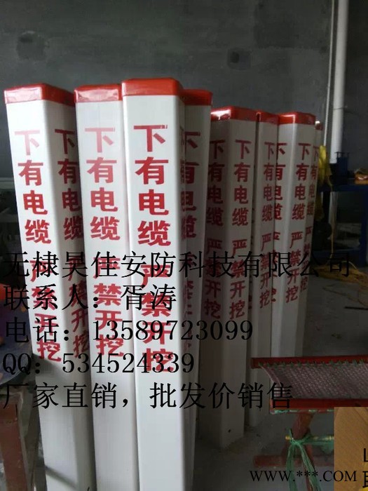 天然气管线警示牌 警示桩 路径标志桩 燃气立牌厂家价格图5