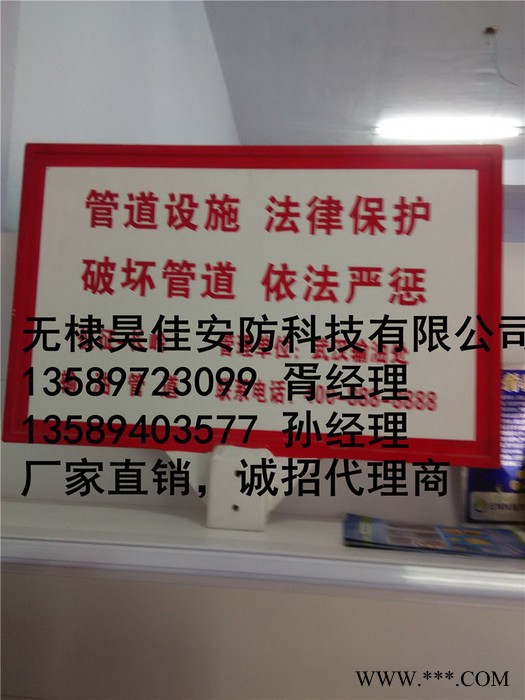 天然气管线警示牌 警示桩 路径标志桩 燃气立牌厂家价格图6