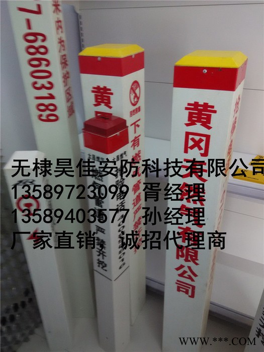 天然气管线警示牌 警示桩 路径标志桩 燃气立牌厂家价格图8