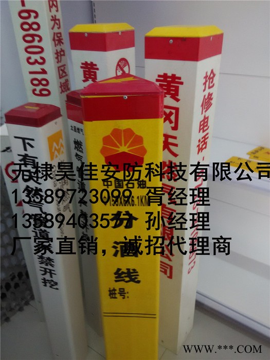 天然气管线警示牌 警示桩 路径标志桩 燃气立牌厂家价格图7