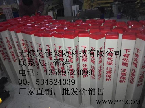 天然气管线警示牌 警示桩 路径标志桩 燃气立牌厂家价格图3