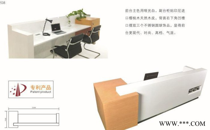 简约现代办公家具 办公室前台 时尚前台桌 定制公司接待台 收图2