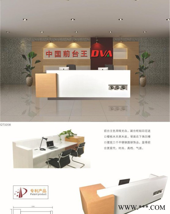 简约现代办公家具 办公室前台 时尚前台桌 定制公司接待台 收图3