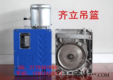 齐立牌提升机LTD6.3高处作业吊篮