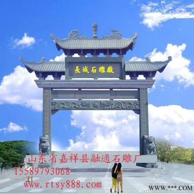 立牌坊是什么意思|公园石牌楼|牌坊造价