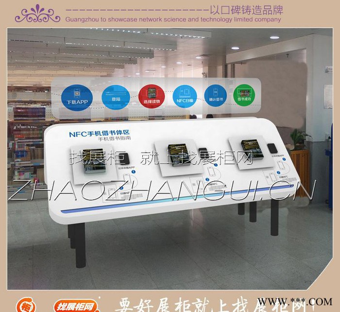 广州直销工厂定制公司前台烤漆接待台专业展柜设计师设计