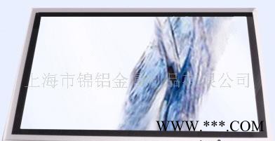 铝材加工 户外广告框加工(图) 铝合金相框型材图3