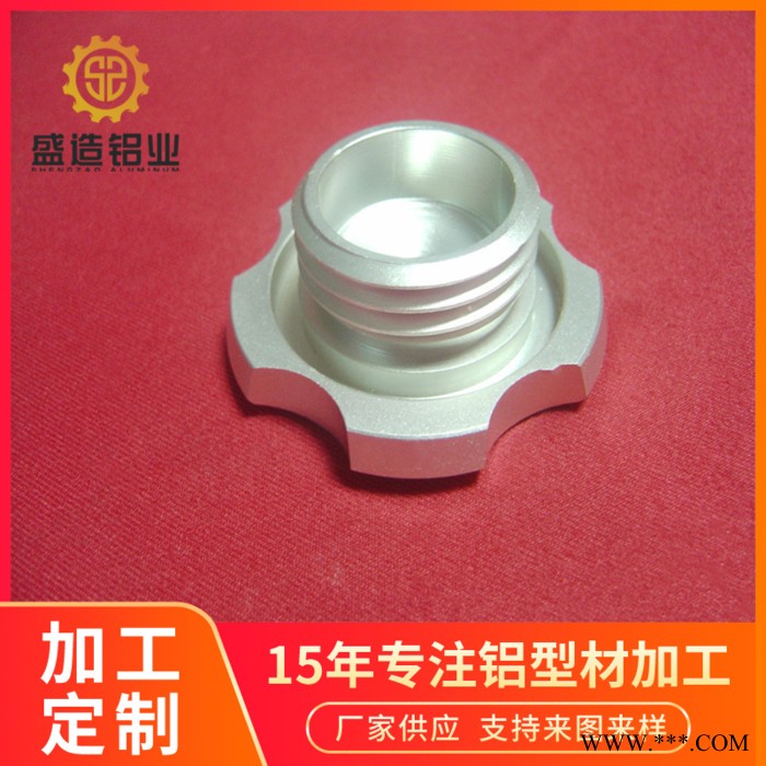 佛山铝型材厂家供应 来图来样加工  工业铝合金型材批发 电子铝型材挤压 LED灯饰铝型材 机械铝铝型材图5