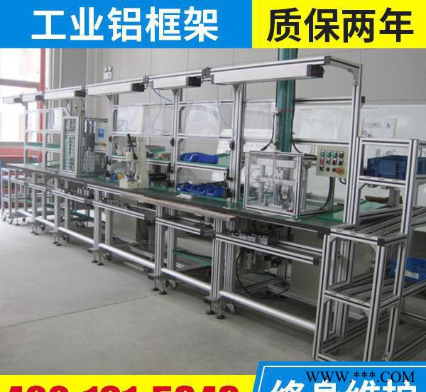 定制工业铝型材设备框架 非标工业自动化设备铝型材机架图2