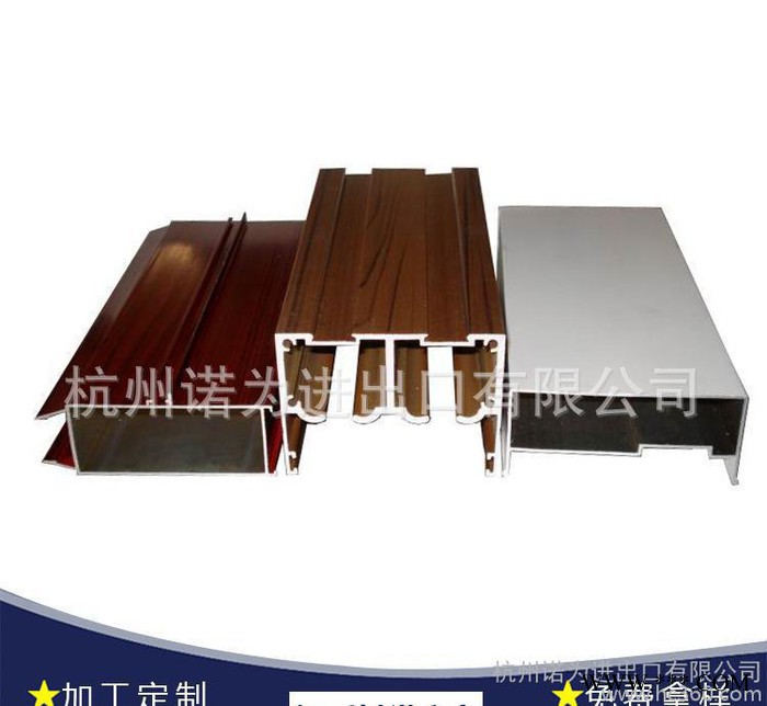 舞台桁架铝型材 工业铝型材 表面氧化灯箱型材 杭州图3
