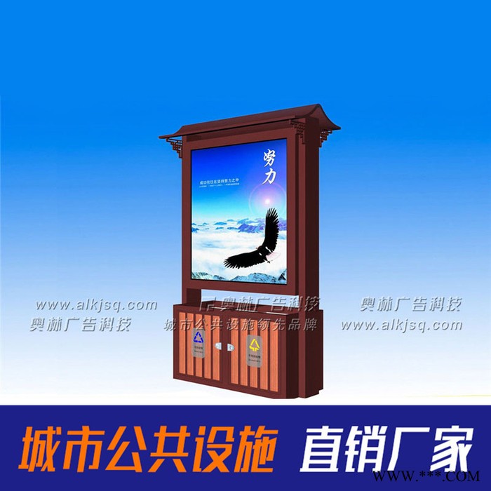 奥林 铝型材 广告垃圾箱 不锈钢垃圾箱 果皮箱 仿古广告垃圾箱 厂家直供图3