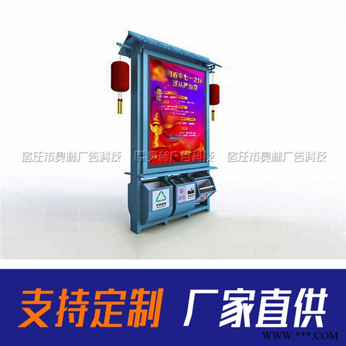 奥林 铝型材 广告垃圾箱 不锈钢垃圾箱 果皮箱 仿古广告垃圾箱 厂家直供图2