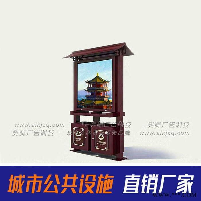 奥林 铝型材 广告垃圾箱 不锈钢垃圾箱 果皮箱 仿古广告垃圾箱 厂家直供图4