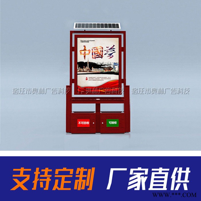 奥林 铝型材 广告垃圾箱 不锈钢垃圾箱 果皮箱 仿古广告垃圾箱 厂家直供图8