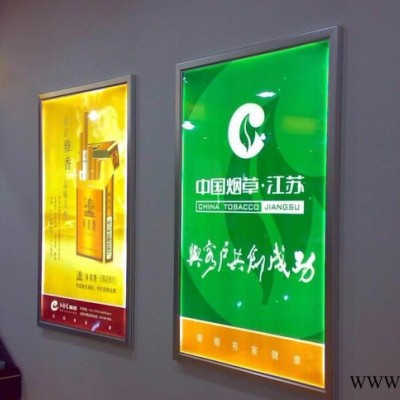 BM 翻边画框铝型材灯箱 优惠提供