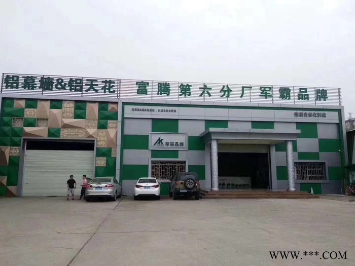 铝方管价格铝型材铝方管福建省福州市图2