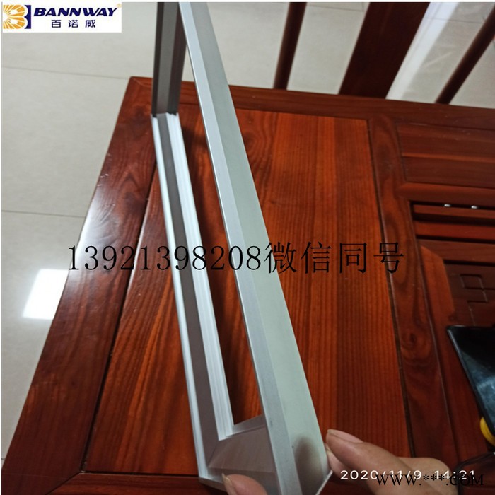 百诺威地铁灯箱广告铝合金型材，铝合金画框边框 灯箱铝型材边框 卡布灯箱铝型材 灯箱铝合金边框图2