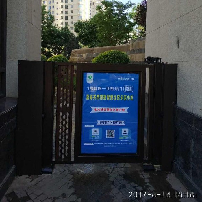 小区人行广告门禁门厂家批发 奥特人行广告门 材质为铝型材 坚固耐用 适用于政府办公楼 居民小区 办公楼等需人车分流的场所图7