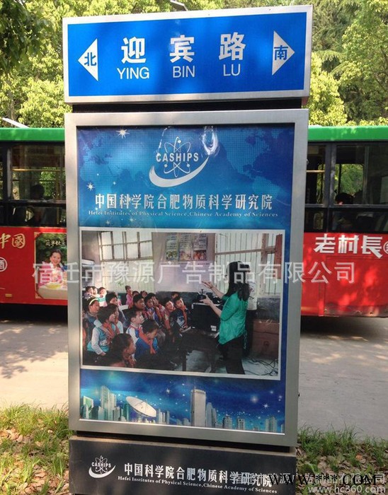 定制滚动灯箱 滚动灯箱 户外灯箱 铝型材滚动灯箱 滚动配件图3
