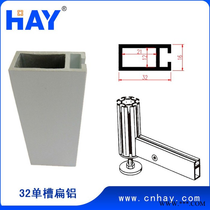HAYHY-Z110其他广告/展览器材  展览铝型材|25无槽扁铝图2