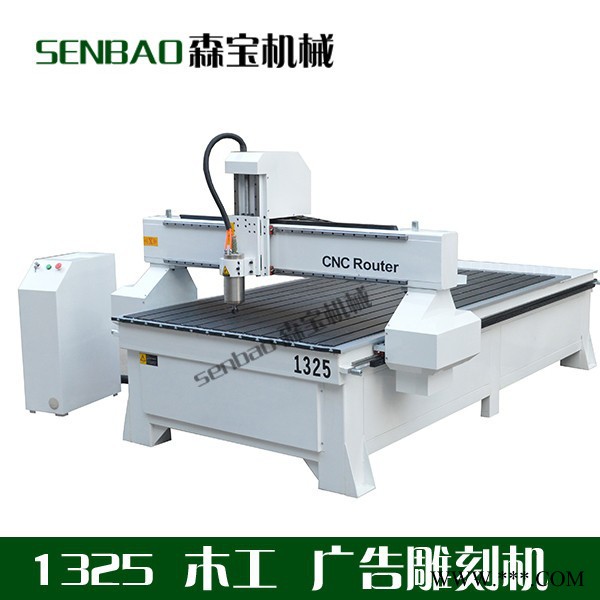 森宝 1325雕刻机 铝型材+pvc 木工广告金属雕刻机图2
